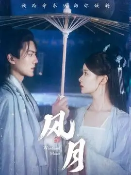 两个人一起看的电影 请回答1988 海报